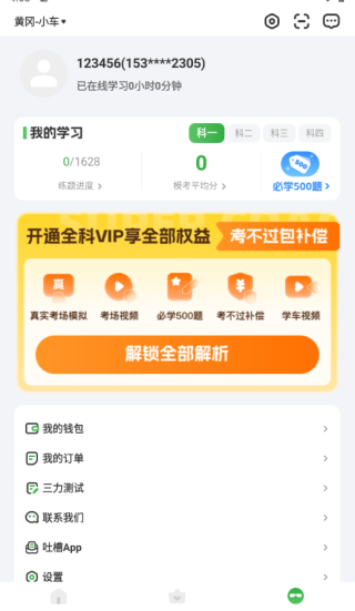 app°