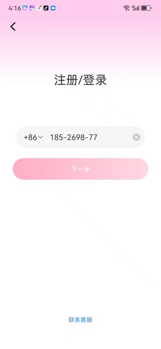 ϧapp׿