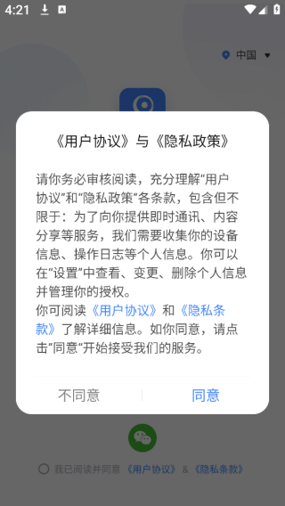 ͷapp