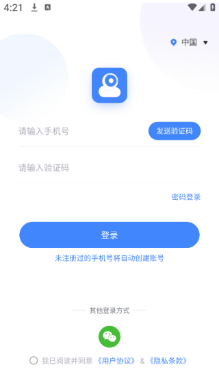 ͷapp