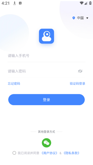 ͷapp