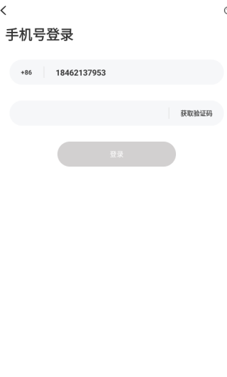 Ե°