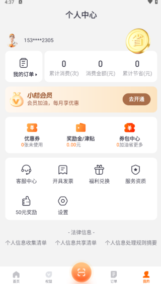 εμapp°