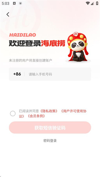 ֻapp2025°