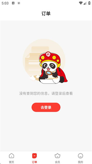 ֻapp2025°