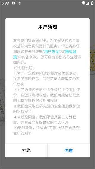ʳ͸߶app