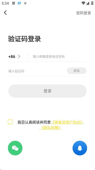 ʳ͸߶app