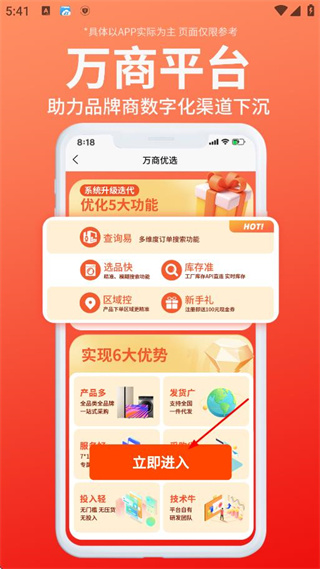 ѡapp