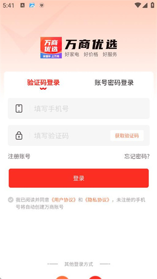 ѡapp