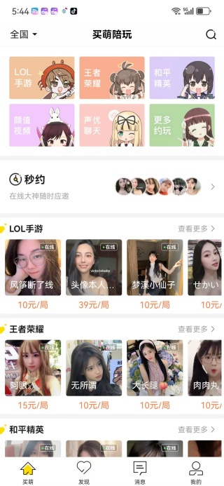 app