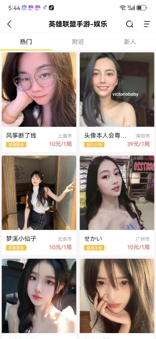 app