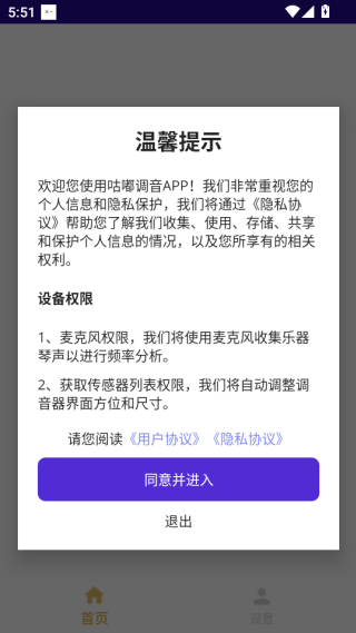 ཱུ