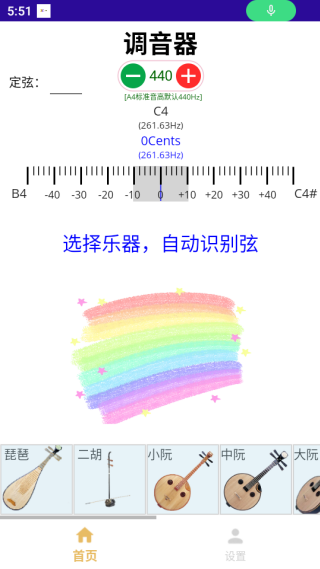 ཱུ