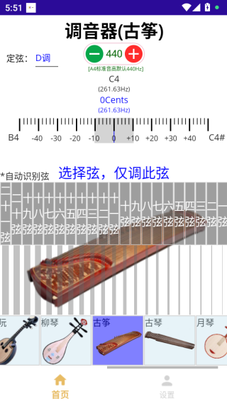 ཱུ