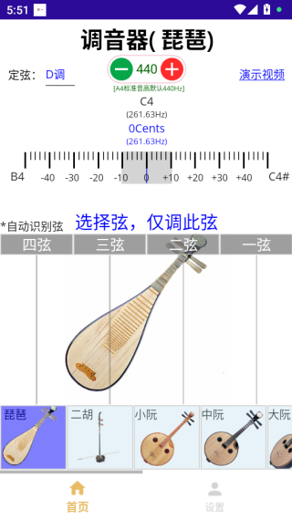 ཱུ