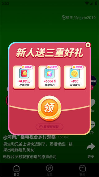 Ƶapp