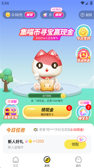 Ƶapp
