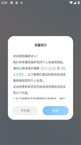 Ƶմapp