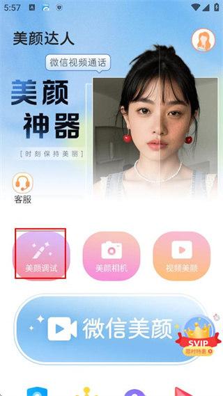 Ƶմapp