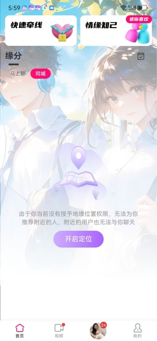 app
