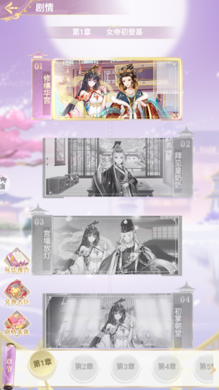 ȫ������֮Ů�ʱ������°�����