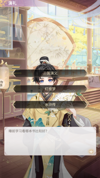 ȫ������֮Ů�ʱ������°�����