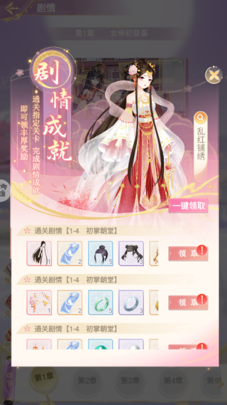 ȫ������֮Ů�ʱ������°�����