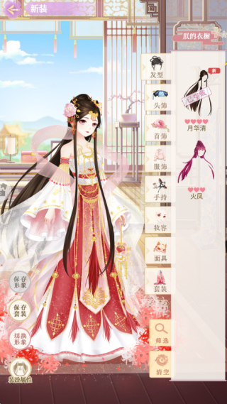 ȫ������֮Ů�ʱ������°�����