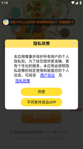 ץapp°