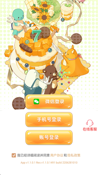 ץapp°