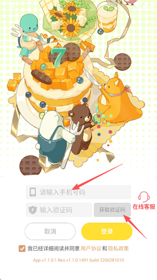 ץapp°