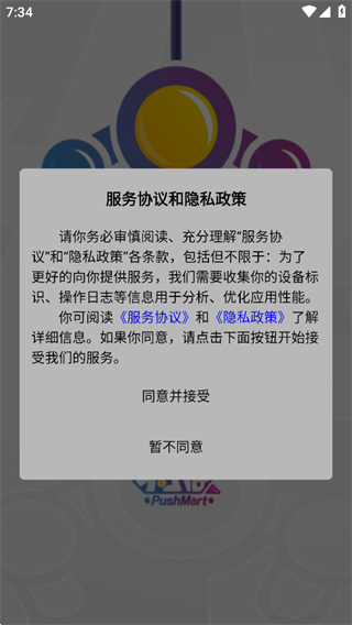 άٷapp