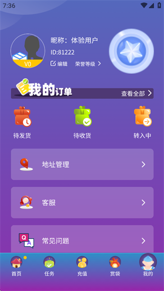 άٷapp