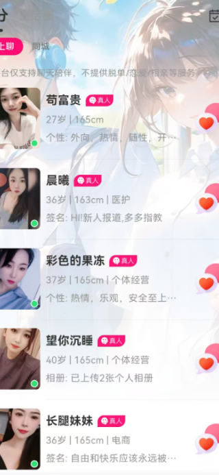 九九之恋最新版下载 九九之恋最新版下载