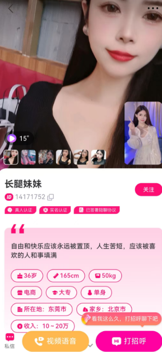 九九之恋最新版下载 九九之恋最新版下载