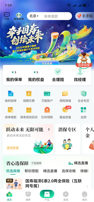 йapp°氲׿ذװ
