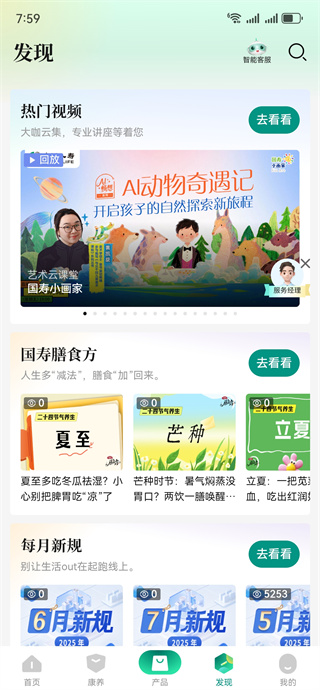 йapp°氲׿ذװ