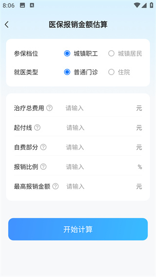 ҽƱapp