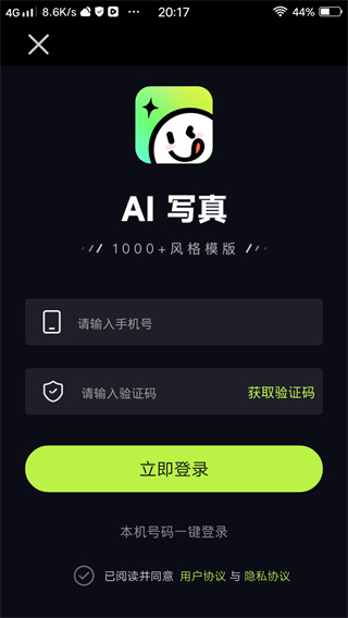 app°汾