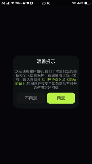 app°汾