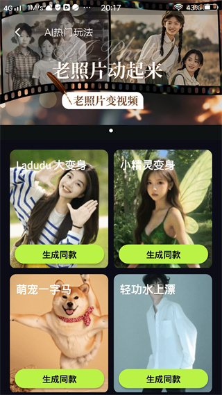 app°汾