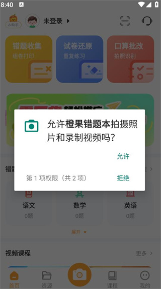 ȹⱾapp׿°