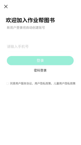 ҵͼappذװ
