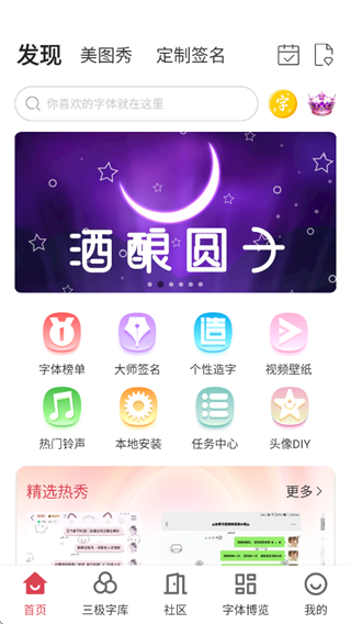 ʦappذװ