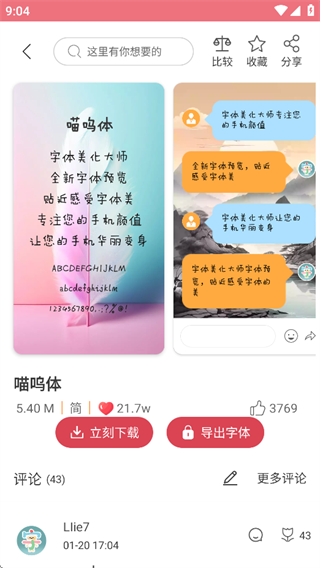 ʦappذװ