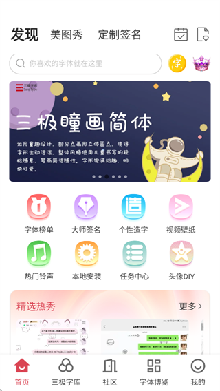 ʦoppo