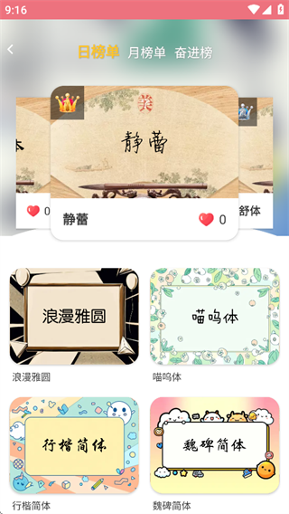 ʦoppo
