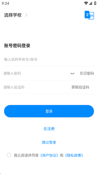 Уͨ(Уͨ)ˮapp