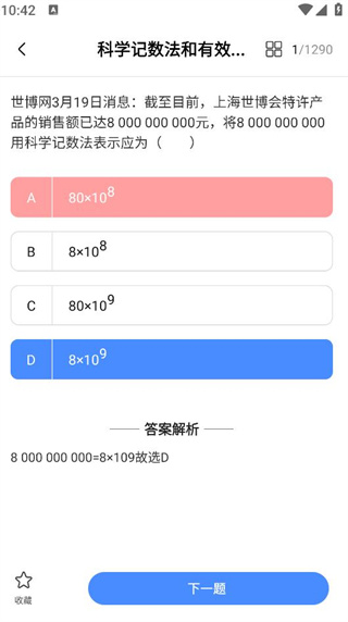 ѧapp