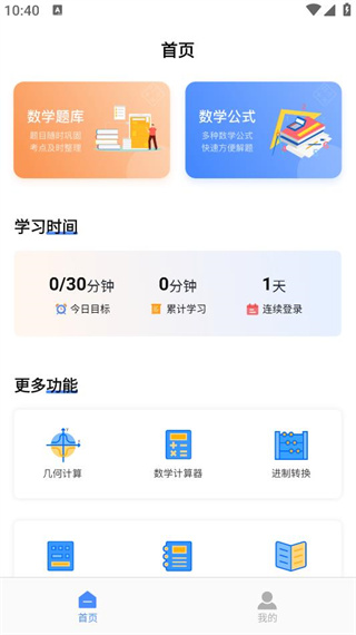 ѧapp